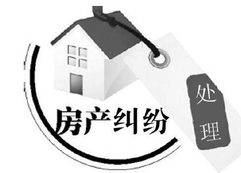 上海房產(chǎn)糾紛法律咨詢_上海長(zhǎng)寧區(qū)房產(chǎn)律師