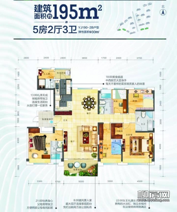 碧桂園·帕克諾雅二期產品設計師見面會即將舉行，誠邀品鑒